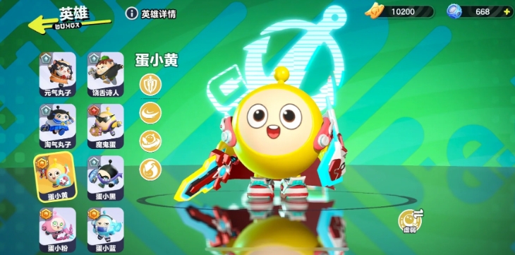 蛋仔派對超燃大亂斗蛋小黃怎么玩
