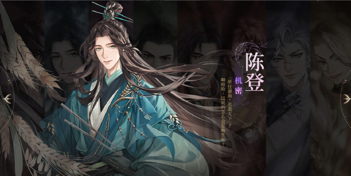 如鳶前幾章節(jié)應該怎么配隊