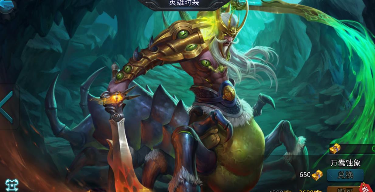 亂斗西游2百眼魔君怎么玩