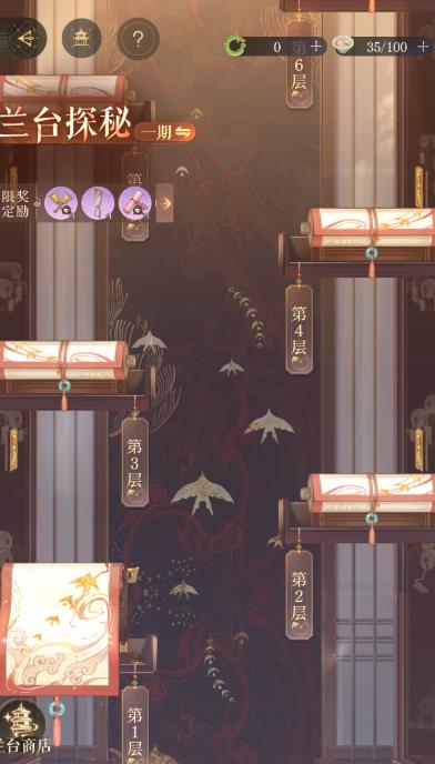 如鳶新手怎么玩