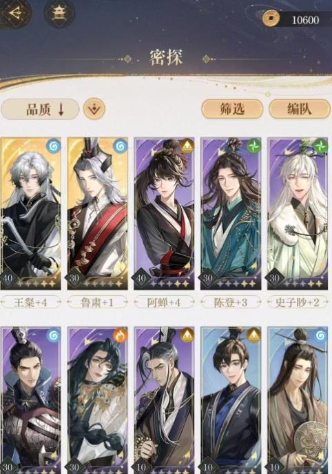 如鳶新手怎么玩