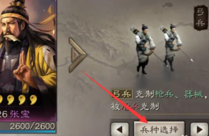 三國(guó)志戰(zhàn)略版如何攻占別人的城