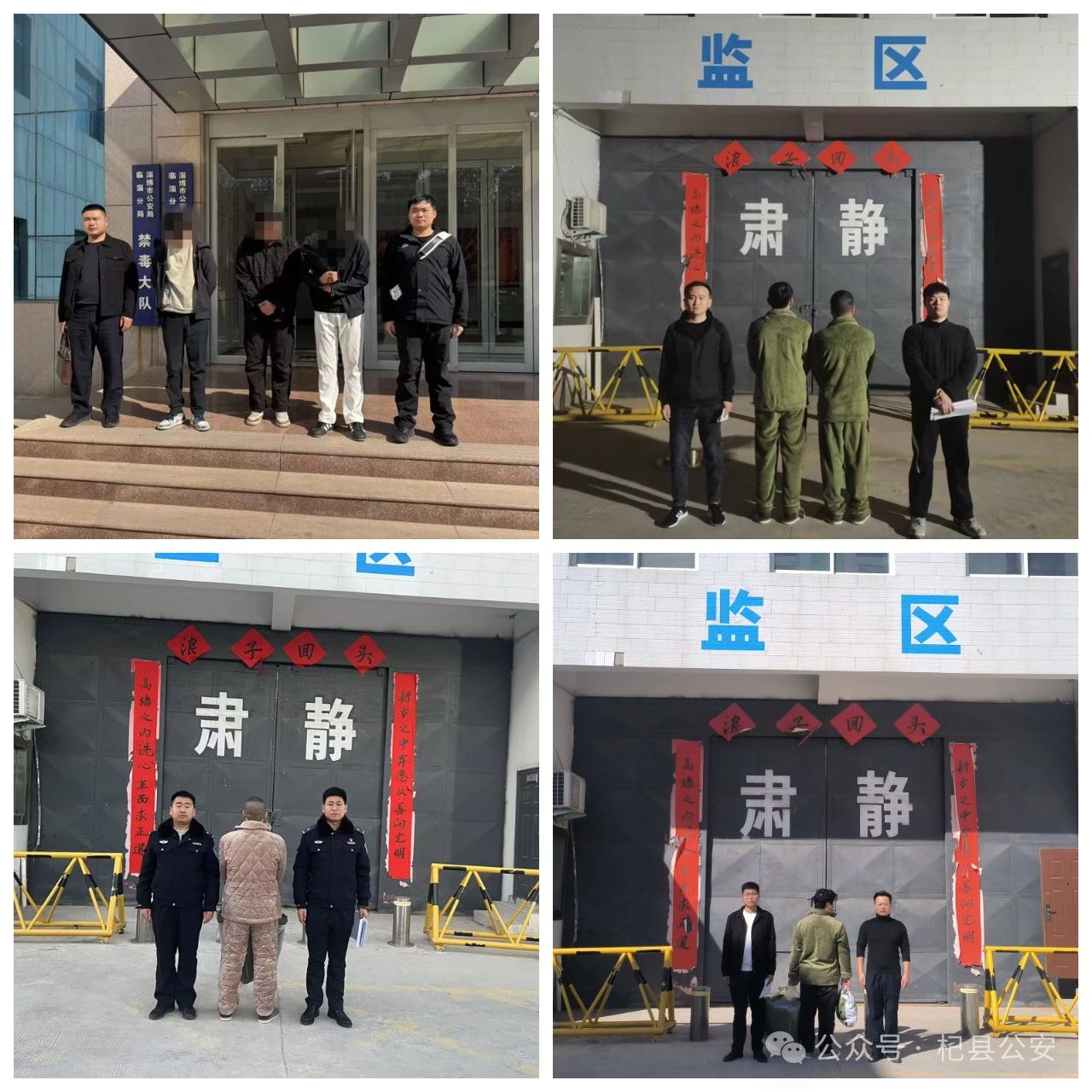 《三角洲行動(dòng)》聯(lián)合杞縣公安局破獲DMA游戲外掛案件