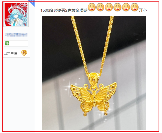 《逆水寒》黃金服搬磚工自曝：打副本一天收入上千