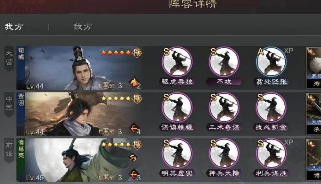 率土之濱弓諸葛亮怎么樣