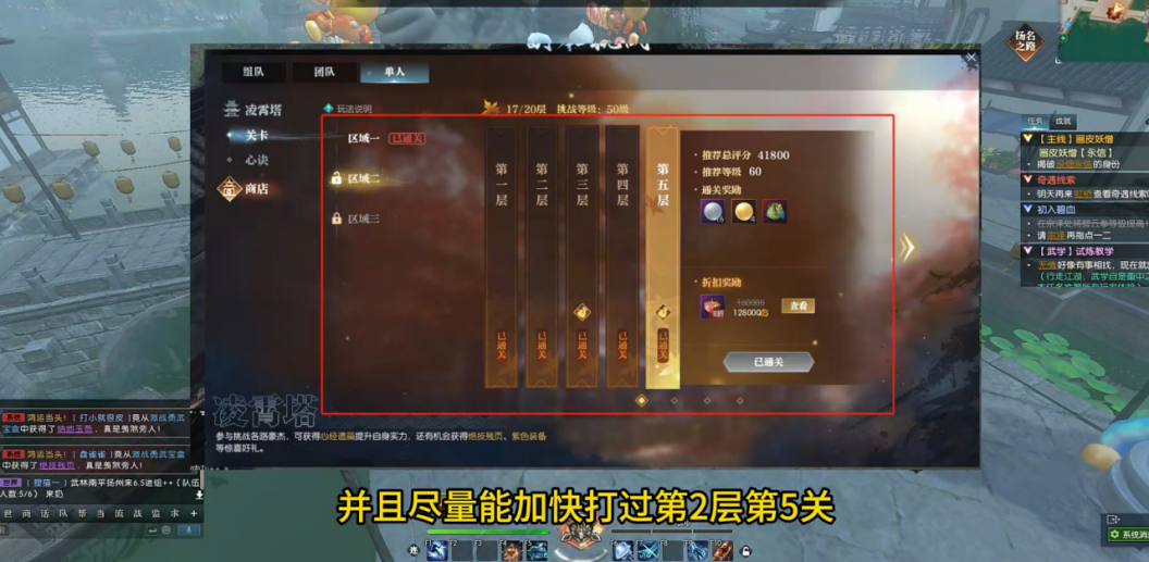 《逆水寒》黃金服“撿黃金”捷徑：1元買賺錢攻略月入6000