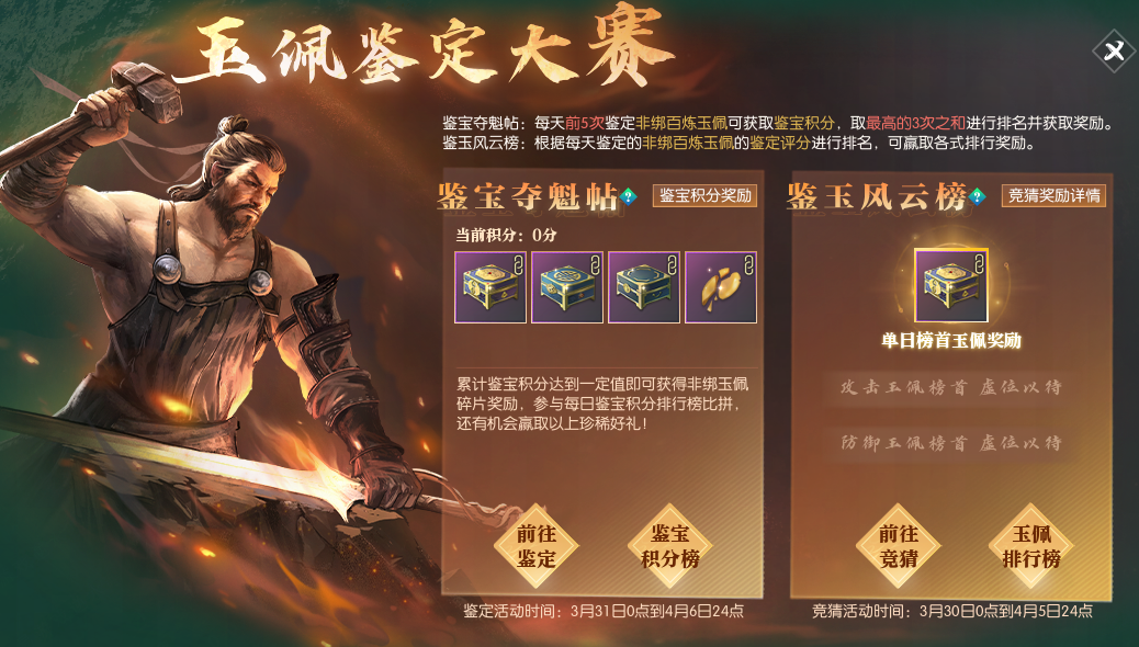 百萬(wàn)玩家高喊網(wǎng)易牛逼,《逆水寒》黃金服概率玩法到底有多絕