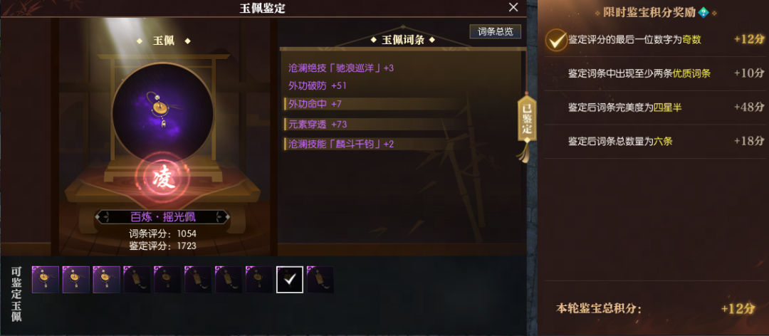 百萬(wàn)玩家高喊網(wǎng)易牛逼,《逆水寒》黃金服概率玩法到底有多絕