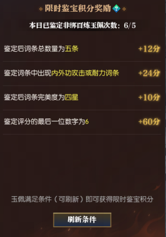 百萬(wàn)玩家高喊網(wǎng)易牛逼,《逆水寒》黃金服概率玩法到底有多絕