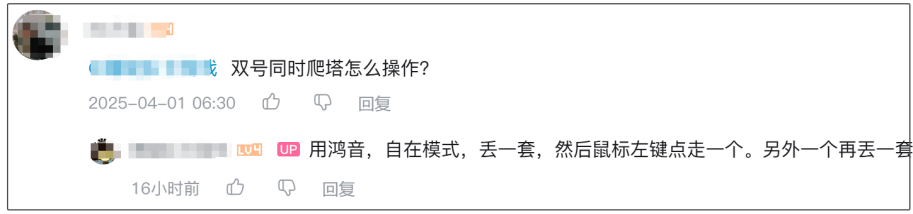 《逆水寒》黃金服“撿黃金”捷徑：1元買賺錢攻略月入6000