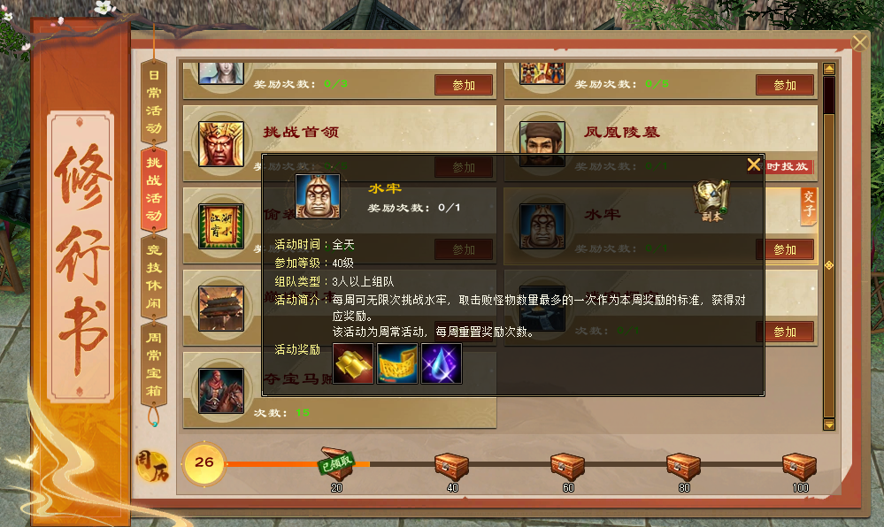 《天龍八部·歸來(lái)》天龍裝備全靠掉,回到最初的天龍