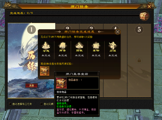 《天龍八部》預(yù)下載即將開啟,簽到就送重樓肩