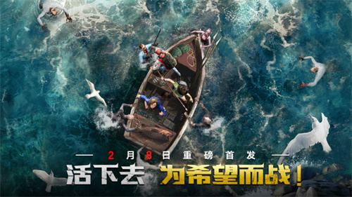 科幻新作《荒野迷城》解讀末日下的人性，開啟公測預(yù)約