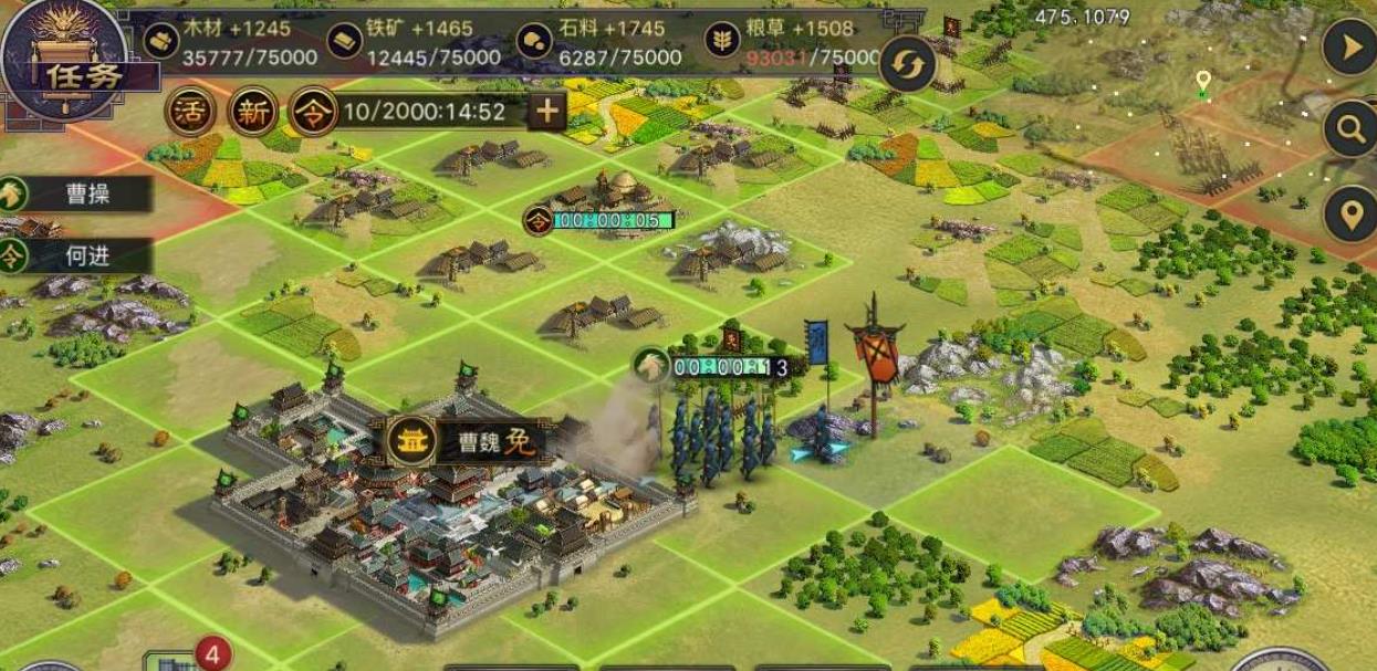 率土之濱九級地多少兵可以打
