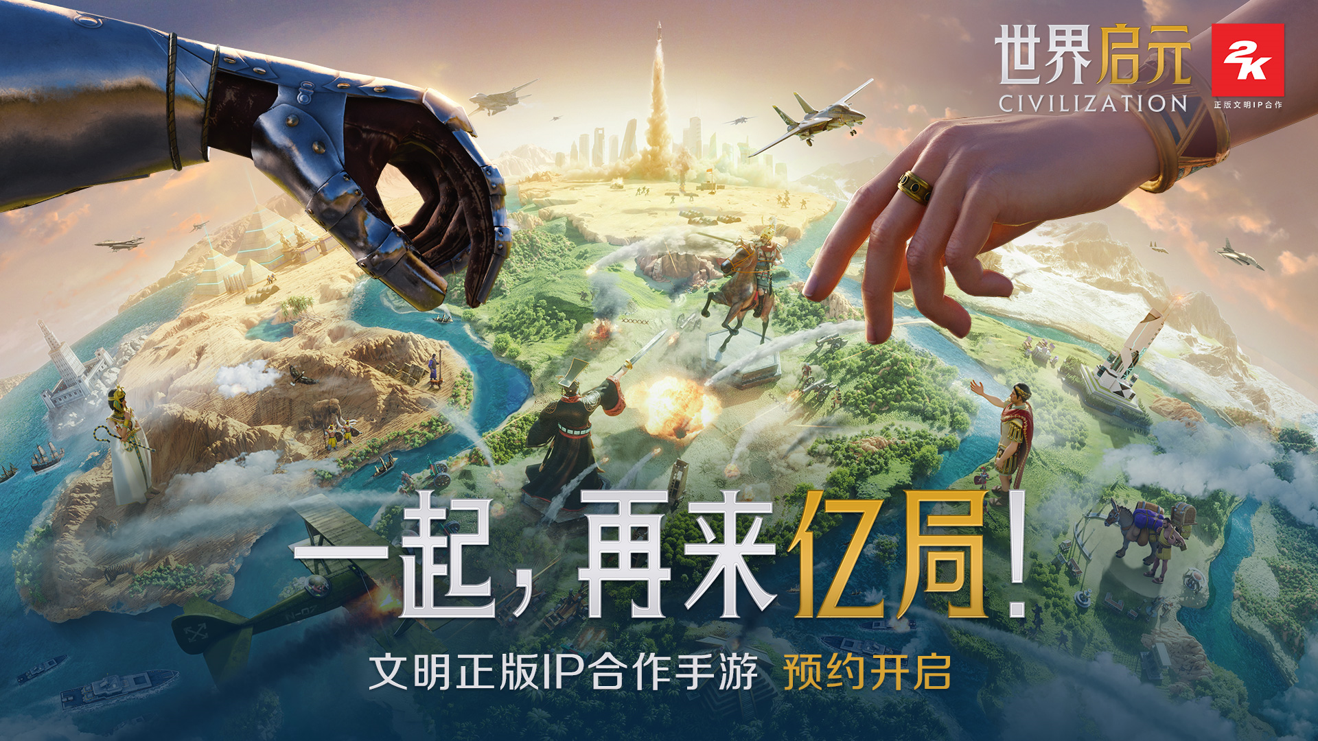 為了解決玩家住房焦慮，手游《世界啟元》給他們準(zhǔn)備了塊地