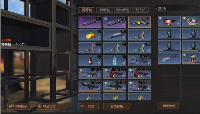 明日之后無人機模塊怎么裝
