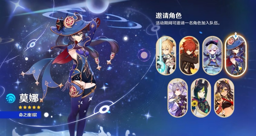 原神五星自選角色要如何選擇