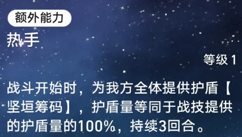 崩壞星穹鐵道砂金技能怎么樣