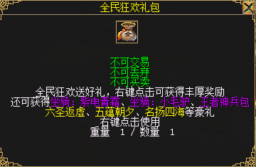 3月1日《刀劍online》開啟輕松爆裝新服