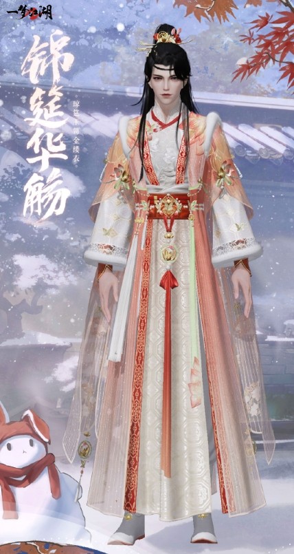 醒獅賀元宵 《一夢(mèng)江湖》元宵節(jié)外觀全曝光