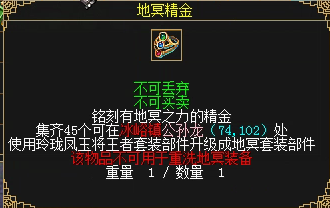 3月1日《刀劍online》開啟輕松爆裝新服