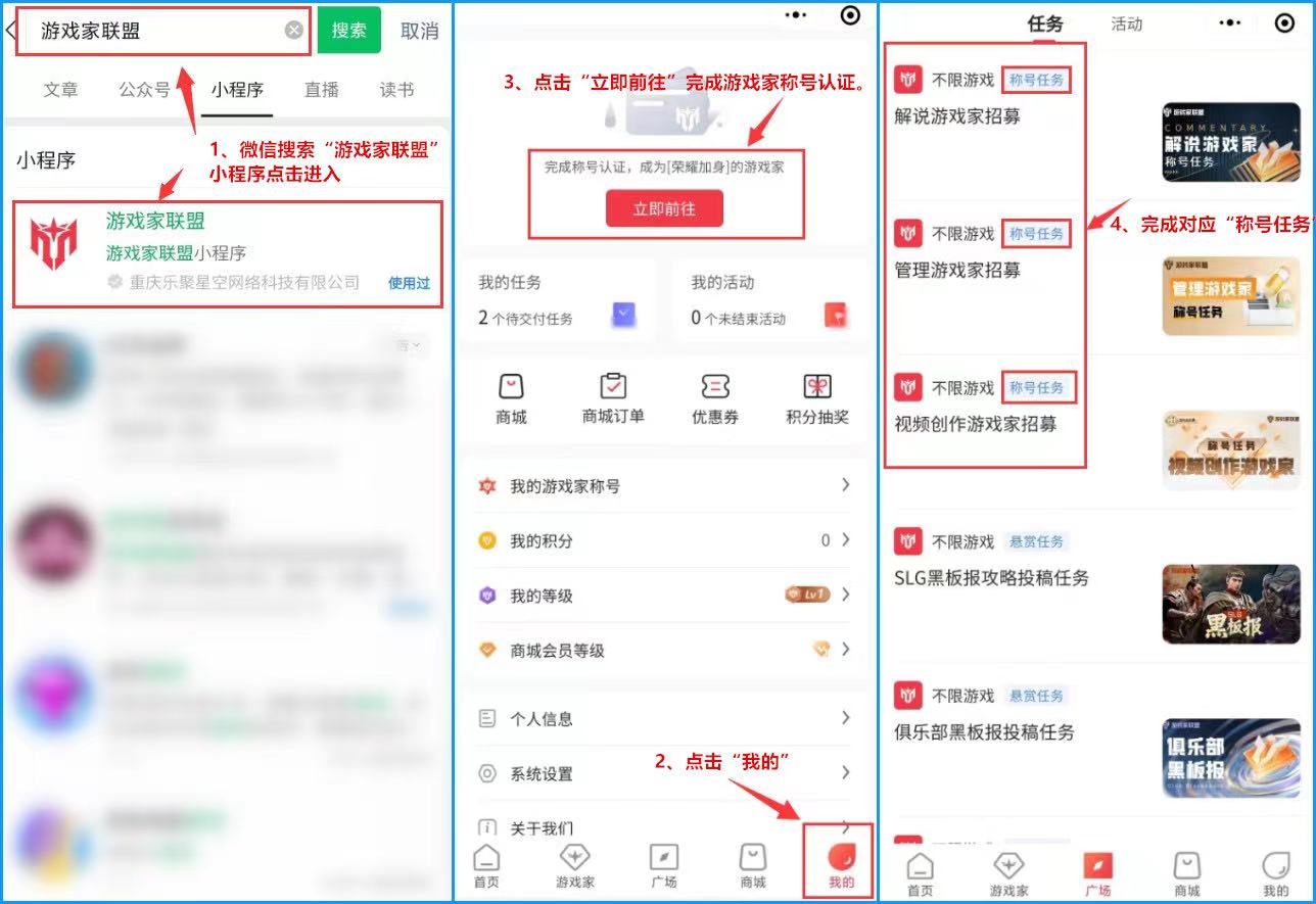 第一期丨游戲家千萬賞金計(jì)劃正式上線，現(xiàn)金懸賞任務(wù)限時(shí)領(lǐng)取