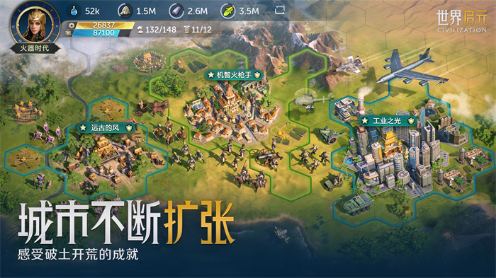 SLG市場迎來零號(hào)玩家，4X策略鼻祖《文明》手游前來破局