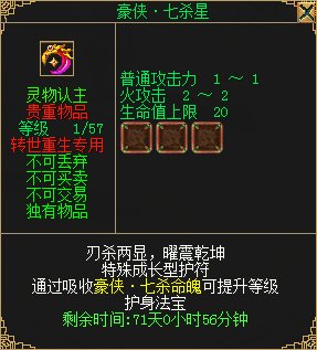 《刀劍online》龍年首次資料片“誰與爭鋒”3月1日上線
