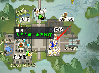 《天下3》太初翅膀爆火上線，一文教你馬上擁有