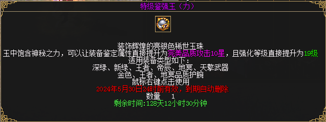 3月1日《刀劍online》開啟輕松爆裝新服