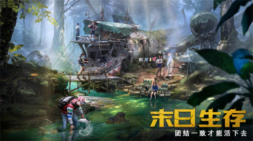 科幻新作《荒野迷城》解讀末日下的人性，開啟公測預(yù)約