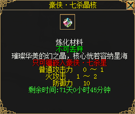 《刀劍online》龍年首次資料片“誰與爭鋒”3月1日上線