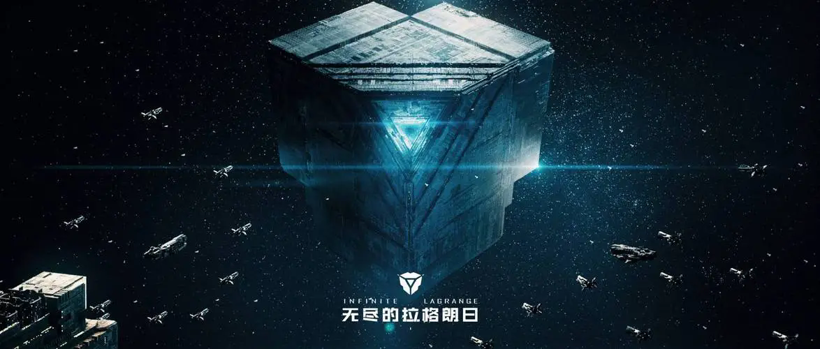 無(wú)盡的拉格朗日怎么提升活躍