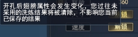 《天下3》太初翅膀爆火上線，一文教你馬上擁有