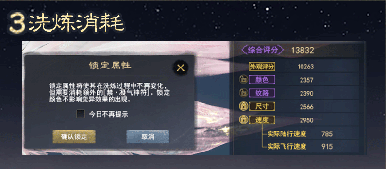 《天下3》太初翅膀爆火上線，一文教你馬上擁有