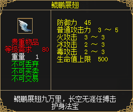 3月1日《刀劍online》開啟輕松爆裝新服