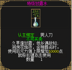 3月1日《刀劍online》開啟輕松爆裝新服
