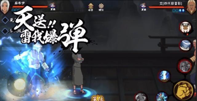 火影忍者手游麻布伊技能是什么