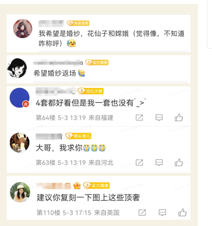 人氣頂奢返場(chǎng)，可愛外飾上新，寵玩家還得看《絕對(duì)演繹》