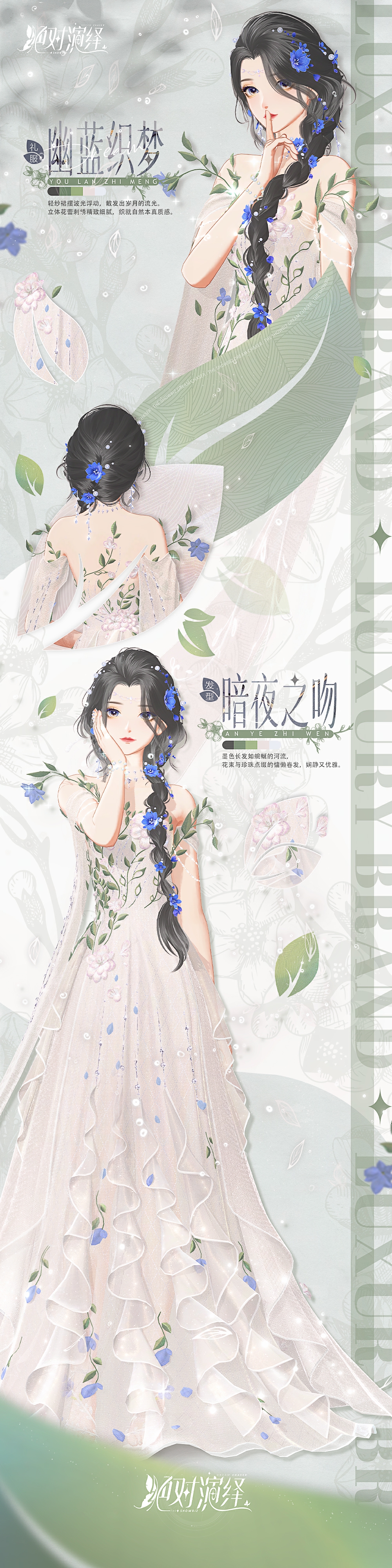 人氣頂奢返場(chǎng)，可愛外飾上新，寵玩家還得看《絕對(duì)演繹》