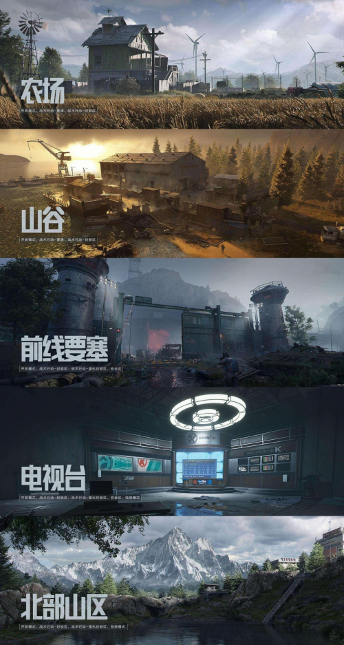 暗區(qū)突圍端游今日正式上線,與世界冠軍一起刺激槍?xiě)?zhàn)