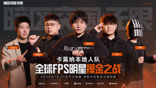 暗區(qū)突圍端游今日正式上線,與世界冠軍一起刺激槍?xiě)?zhàn)