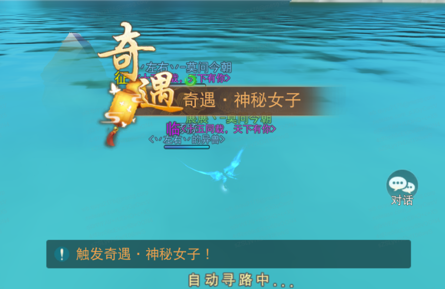 在《天下》手游集齊7把鑰匙就能召喚海馬！速速收下這份神秘鑰匙攻略~