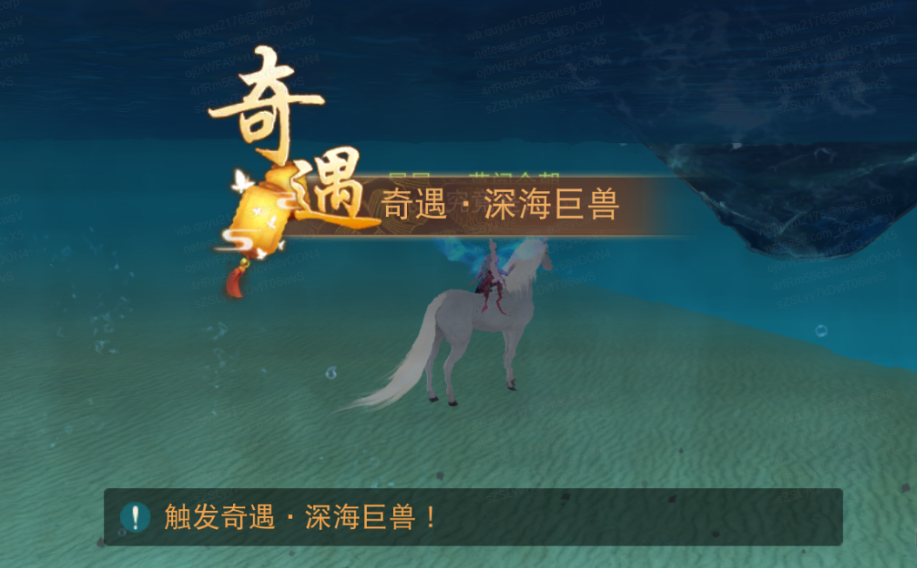 在《天下》手游集齊7把鑰匙就能召喚海馬！速速收下這份神秘鑰匙攻略~
