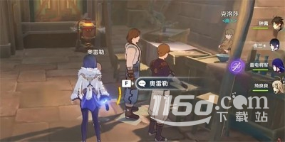 原神他們的童年任務(wù)完成方法攻略