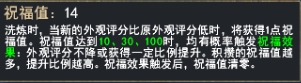 《天下3》太初翅膀爆火上線，一文教你馬上擁有