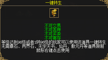 3月1日《刀劍online》開啟輕松爆裝新服