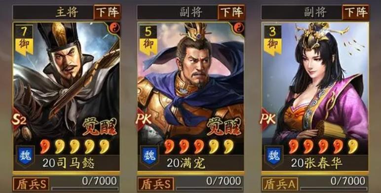 三國志戰(zhàn)略版張春華值得培養(yǎng)嗎
