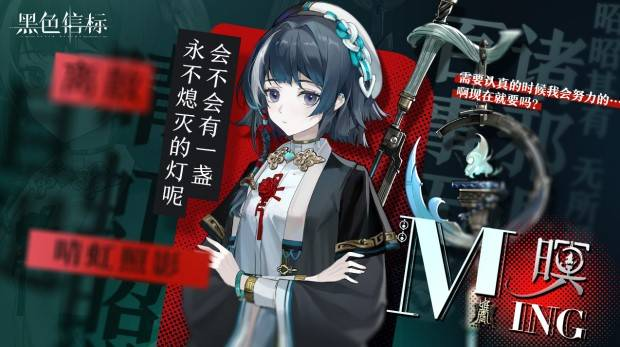 《黑色信標(biāo)》官宣定檔4月28日,云游戲云電腦手機在線玩教程