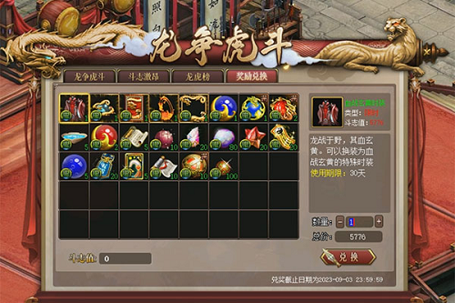 新老道友看過(guò)來(lái)，《問(wèn)道》年度大服火熱競(jìng)技中